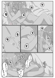 2girls absurdres arm_around_neck ass back bed bed_sheet belly-to-belly between_legs blush bocchi_the_rock! breast_press breasts closed_eyes comic commentary_request completely_nude cube_hair_ornament french_kiss girl_on_top gotoh_hitori greyscale hair_ornament heart highres hoshina_(78737696) hug kiss kita_ikuyo large_breasts long_hair lying_on_person medium_hair monochrome multiple_girls navel nude ponytail sex side_ponytail sidelocks small_breasts symmetrical_docking thought_bubble translation_request yuri rating:Sensitive score:70 user:danbooru