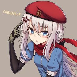 1girl 9a-91_(girls&#039;_frontline) arm_warmers beret black_bow blue_eyes blue_shirt blush bow brown_background girls&#039;_frontline gloves green_gloves hair_between_eyes hair_bow hair_ornament hat long_hair looking_at_viewer parted_lips puffy_short_sleeves puffy_sleeves red_hat red_scarf russian_text scarf shirt short_sleeves sidelocks silver_hair simple_background solo star_(symbol) star_hair_ornament translation_request very_long_hair yakob_labo rating:Sensitive score:7 user:danbooru