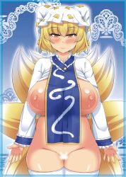 1girl animal_hat arms_at_sides blonde_hair blush bottomless breasts brown_eyes censored closed_mouth clothes_lift cowboy_shot dress dress_lift fox_tail gluteal_fold hat highres kitsune kyuubi large_areolae large_breasts long_sleeves looking_at_viewer mob_cap multiple_tails nipples plump shitto_mask_(shittoden) short_hair smile solo tabard tail thighhighs touhou white_thighhighs yakumo_ran rating:Questionable score:17 user:danbooru