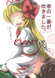 1boy 1girl ^_^ blonde_hair blush bow capelet closed_eyes faceless faceless_male fart fart gaoo_(frpjx283) hair_bow hat highres lily_white open_mouth sitting sitting_on_face sitting_on_person smell smile touhou translated rating:Questionable score:37 user:danbooru