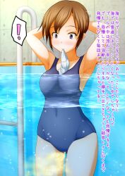  1girl blue_one-piece_swimsuit blush breasts brown_hair bubble highres medium_breasts one-piece_swimsuit original partially_submerged pee peeing peeing_underwater pool pullpull_(ieee1394beta) purple_eyes solo sparkle standing swimsuit thighs tile_floor tiles translated underwater water wet  rating:Questionable score:11 user:sg4e