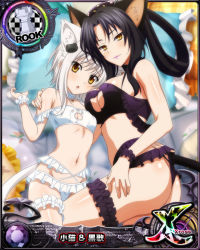 2girls animal_ears ass bell black_hair black_vs_white breasts butt_crack card_(medium) cat_cutout cat_day cat_ears cat_girl cat_hair_ornament cat_lingerie cat_tail chess_piece cleavage cleavage_cutout clothing_cutout collar female_focus hair_ornament high_school_dxd kuroka_(high_school_dxd) large_breasts lingerie looking_at_viewer meme_attire multiple_girls navel neck_bell official_art purple_lips rook_(chess) siblings sisters tail thigh_strap toujou_koneko underwear underwear_only white_hair yellow_eyes rating:Questionable score:67 user:YuukoLover