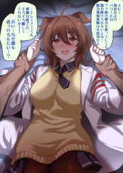  1girl agnes_tachyon_(umamusume) animal_ears blush breasts brown_eyes brown_hair coat holding_another&#039;s_wrist horse_ears horse_girl lab_coat large_breasts looking_at_viewer open_mouth pantyhose short_hair sleeves_past_wrists solo_focus speech_bubble sweater translation_request umamusume veins veiny_arms white_coat yasui_riosuke yellow_sweater 