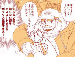  2boys arm_around_neck bara crying deformed facial_hair glasses goatee grin highres huge_eyebrows live_a_hero male_focus male_protagonist_(live_a_hero) monochrome multiple_boys muscular muscular_male mustache_stubble orange_theme polaris_mask_(live_a_hero) smile solid_oval_eyes speech_bubble stubble tko344g translation_request upper_body 