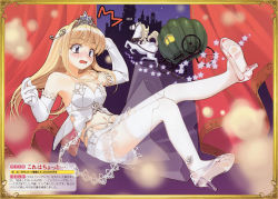  1girl animification bare_shoulders blonde_hair blush breasts bustier carriage cinderella cinderella_(character) cleavage crown elbow_gloves feet foot_focus frilled_skirt frills full_body glass_slipper gloves hidari_(left_side) highres horse lace lace-trimmed_legwear lace_trim legs lingerie long_toenails midriff navel night night_sky open_mouth princess pumpkin see-through shoes silhouette skirt sky soles solo tears thighhighs toenails toes underwear white_thighhighs  rating:Questionable score:40 user:danbooru