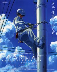  1boy absurdres blue_eyes blue_hair blue_sky clannad clannad_after_story cloud copyright_name gloves hard_hat helmet highres japanese_text jumpsuit key_(company) kyoto_animation matching_hair/eyes official_art outdoors pliers pony_canyon poster_(medium) power_lines sky solo uniform utility_pole wire yoshino_yuusuke  rating:Sensitive score:2 user:deus2005