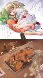 1girl afterimage angel angel_wings animal_ears arms_behind_back artist_request bad_end bad_id bad_pixiv_id barefoot bdsm bleeding blood blood_on_clothes blood_on_face blurry blurry_foreground bondage bound brown_eyes carrot constricted_pupils crying crying_with_eyes_open death decapitation dinner dog dress eating ero_guro feet food frogtie gradient_background gun guro halo heart hunting injury kulu_(ku-lu) light_brown_hair loli long_hair looking_at_viewer lying meal motion_lines multicolored_fur on_side open_mouth pain pregnant pussy rabbit_ears rabbit_girl sad saitou_teikoku scared see-through shot soles sparkle speech_bubble steam stomach stomach_bulge stuffed_toy tail tail_wagging tears text_focus toes translated tray trembling vegetable vore weapon wings rating:Explicit score:211 user:danbooru
