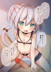  1boy 1girl animal_ear_fluff animal_ears aoi_aruma bell black_bra black_panties blush bra breasts cat_ears cat_girl cat_tail censored cowgirl_position crotchless crotchless_panties cupless_bra erection girl_on_top green_eyes hair_bobbles hair_ornament hand_on_another&#039;s_thigh holding_hands jingle_bell legs_apart loli long_hair looking_at_viewer micro_bra mosaic_censoring navel nipples open_mouth original panties pov pussy small_breasts smile stomach straddling tail thighs translation_request twintails underwear white_hair 