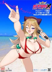  1girl animal_ears arcana_heart arm_up armpits bikini breasts brown_hair cleavage fang highres index_finger_raised inuwaka_akane large_breasts legs long_hair looking_at_viewer microphone navel one_eye_closed open_mouth purple_eyes red_bikini smile solo swimsuit thighs wings 