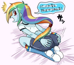  1girl ass ass_grab bike_shorts blonde_hair blue_hair blue_skin blush boots breasts colored_skin covering_privates covering_ass embarrassed green_hair long_hair looking_back lowres multicolored_hair my_little_pony my_little_pony:_equestria_girls my_little_pony:_friendship_is_magic open_mouth orange_hair ponytail purple_hair rainbow_dash rainbow_hair red_eyes shiny_clothes shiny_skin solo surprised translation_request very_long_hair zukizuki 