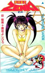  1990s_(style) 1994 1girl bare_legs barefoot bed bracelet card_(medium) character_doll covering_crotch covering_privates crossed_legs dated demon demon_boy enno_chiaki fang jewelry kishin_douji_zenki kuroiwa_yoshihiro long_hair looking_at_viewer naked_shirt non-web_source official_art on_bed pentagram pointy_ears purple_hair red_hair retro_artstyle scan shiny_skin shirt sitting smile spiked_hair standing thick_eyebrows twintails zenki 