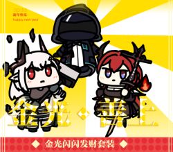  1boy arknights chinese_text doctor_(arknights) horns long_hair mudrock_(arknights) multiple_girls seseren surtr_(arknights)  rating:General score:1 user:BaguioBoy