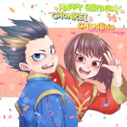  2boys blue_eyes bowl_cut brown_hair chinese_clothes confetti fang fatal_fury happy_birthday highres jin_chonrei jin_chonshu jinko_nemui looking_at_viewer multicolored_hair multiple_boys red_eyes slit_pupils smile spiked_hair streaked_hair 