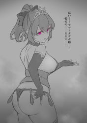  1girl absurdres ass back breasts highres large_breasts maken-ki! medium_hair mind_control mutsuki_miyama ponytail rokujou_minori 