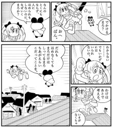  bow commentary_request creature day dress flying fujiko_f_fujio_(style) gloves greyscale hair_bow hoshizaki_tia house long_hair looking_at_creature magical_girl mahou_shoujo_chia_chia_channel monochrome multiple_hair_bows ohepan_(mahou_shoujo_chia_chia_channel) outdoors outstretched_arms parody perman_(series) power_lines shoes sleeveless sleeveless_dress star-shaped_pupils star_(symbol) style_parody symbol-shaped_pupils town translation_request twintails utility_pole virtual_youtuber worried yamagata_kiyotsugu 