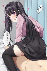 1boy 1girl ass black_hair black_skirt black_thighhighs blush breasts clothed_female_nude_male commentary_request girl_on_top hair_ornament hetero highres implied_sex jirai_kei large_breasts looking_at_viewer looking_back menbou_(menbow3v) nude open_mouth original pink_shirt purple_eyes reverse_cowgirl_position sex_from_behind shirt skirt straddling thighhighs translation_request twintails x_hair_ornament zettai_ryouiki 
