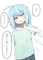  1girl ahoge alternate_costume annoyed arm_up blue_eyes blue_hair blue_shirt blush check_translation cirno commentary_request flat_chest furrowed_brow half-closed_eyes hand_on_own_neck head_tilt highres ice ice_wings kae_karee long_hair looking_at_viewer off_shoulder parted_lips petite shirt short_sleeves simple_background single_bare_shoulder solo speech_bubble sweat touhou translation_request upper_body white_background wings  rating:General score:6 user:danbooru