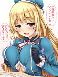 10s 1girl :d atago_(kancolle) black_gloves blonde_hair blue_hat blush breasts breasts_squeezed_together gloves green_eyes hat heart kantai_collection large_breasts long_hair looking_at_viewer military military_uniform open_mouth paizuri paizuri_under_clothes penis personification smile solo_focus translated uncensored uni8 uniform rating:Explicit score:118 user:danbooru