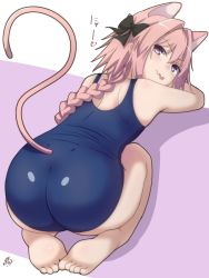 1boy animal_ears ass astolfo_(fate) bad_id bad_pixiv_id bare_shoulders barefoot blush bow braid cat_ears cat_tail clothing_cutout come_hither fang fate/apocrypha fate/grand_order fate_(series) from_behind full_body hair_between_eyes hair_bow hair_intakes hair_ribbon highres huge_ass long_hair looking_back male_focus naughty_face one-piece_swimsuit pink_hair purple_eyes ramchi ribbon school_swimsuit shiny_clothes shiny_skin single_braid smile solo swimsuit tail tail_through_clothes tongue tongue_out trap very_long_hair rating:Questionable score:99 user:armorcrystal