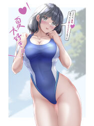  1girl bare_arms bare_legs black_hair blue_one-piece_swimsuit blurry blurry_background blush breasts cleavage collarbone competition_swimsuit covered_navel cowboy_shot grey_eyes highleg looking_at_viewer mashinatsu medium_breasts one-piece_swimsuit open_mouth original outdoors short_hair sidelocks smile solo standing swimsuit teeth translation_request tree  rating:Sensitive score:1 user:danbooru