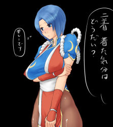 1girl blue_eyes blue_hair breasts capcom chun-li cosplay crossover large_breasts mafen rope shiranui_mai short_hair shy snk street_fighter the_king_of_fighters translation_request rating:Questionable score:6 user:thebatman