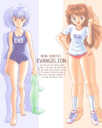  2girls :d arms_at_sides ayanami_rei bare_shoulders barefoot blue_background blue_eyes blue_hair blue_one-piece_swimsuit breasts buruma character_name cleavage clenched_hand closed_mouth collarbone copyright_name dithering drop_shadow english_text expressionless full_body goto_p green_towel gym_shirt gym_uniform hand_on_own_hip hand_up holding holding_towel interface_headset kneehighs long_hair multiple_girls neon_genesis_evangelion non-web_source old_school_swimsuit one-piece_swimsuit open_mouth orange_background pc-98_(style) pixel_art red_buruma red_eyes red_hair school_swimsuit shirt shoes short_hair small_breasts smile sneakers socks standing swimsuit t-shirt toes towel translated white_background white_footwear white_shirt white_socks 