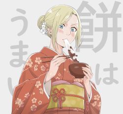  1girl annie_leonhart blonde_hair blue_eyes blush chopsticks cup eating floral_print folded_ponytail food japanese_clothes kimono mochi new_year obi red_kimono sash shingeki_no_kyojin 