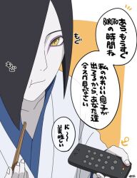 black_hair boruto:_naruto_next_generations chopsticks controller eating eyeliner hair_over_one_eye holding holding_chopsticks holding_remote_control japanese_clothes japanese_text kimono looking_at_viewer makeup male_focus naruto_(series) orochimaru_(naruto) pale_skin remote_control slit_pupils solo speech_bubble translated yellow_eyes