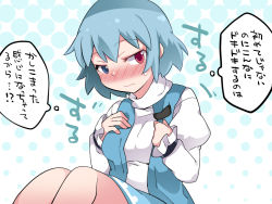 1girl blue_eyes blue_hair blush commentary_request embarrassed hammer_(sunset_beach) heterochromia looking_at_viewer open_clothes open_vest puffy_sleeves red_eyes short_hair sitting solo tatara_kogasa touhou translation_request vest rating:Sensitive score:1 user:danbooru