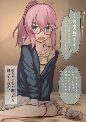  1girl after_rape aftersex bed crying cum cum_on_clothes cum_on_hair glasses green_eyes green_jacket green_skirt highres hiljainen_shiel jacket kataya loli open_mouth original pink_hair ponytail pussy_juice_stain rape red-framed_eyewear shirt skirt striped_clothes striped_shirt tears translation_request used_tissue 