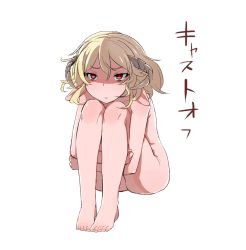  1girl ass blonde_hair horns hugging_own_legs nude original pointy_ears red_eyes shaded_face sheep_girl sitting solo translation_request ume_(datsuryokugen) 