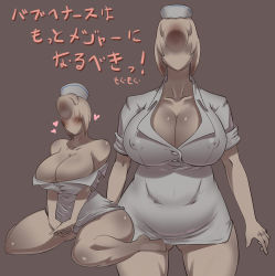  1girl bad_id bad_pixiv_id bare_shoulders breasts bubble_head_nurse cleavage covered_erect_nipples curvy dress faceless hat heart hip_focus huge_breasts kneeling legs monster_girl nipples nurse nurse_(silent_hill) nurse_cap off_shoulder open_clothes open_dress plump sashizume_soutarou short_dress silent_hill silent_hill_(series) silent_hill_2 thick_thighs thighs translation_request wide_hips  rating:Questionable score:153 user:i_love_pixiv