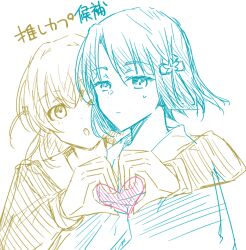  2girls :| ;o arms_around_neck blue_theme blunt_bangs blunt_ends brown_theme closed_mouth commentary crossed_bangs flower hair_flower hair_ornament heart heart_hands heart_in_heart_hands hinoshita_kaho hzk link!_like!_love_live! looking_at_viewer love_live! medium_hair momose_ginko multiple_girls multiple_monochrome one_eye_closed open_mouth rabbit_hair_ornament sailor_collar short_hair simple_background sweatdrop teeth translation_request two_side_up upper_teeth_only virtual_youtuber white_background 