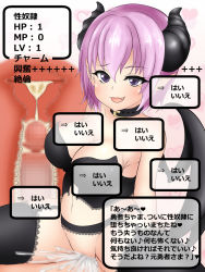1boy 1girl assertive_female breasts censored cum demon_girl ejaculation eyebrows forced girl_on_top heart hetero large_breasts level_drain looking_at_viewer monster_girl mosaic_censoring navel penis pink_hair pointy_ears purple_eyes pussy rape sex short_hair simple_background solo_focus tail thighhighs translated vaginal white_background x-ray rating:Explicit score:16 user:spikero