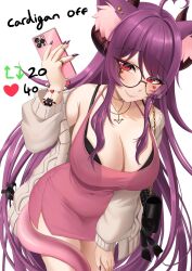  1girl ahoge animal_ear_fluff animal_ears bag black_bag black_bra bra bracelet breasts cardigan cleavage closed_mouth cotton_noir cotton_noir_(vtuber) covered_navel dress eyelashes facial_mark glasses grey_cardigan hand_on_own_thigh handbag heart heart_ahoge heart_facial_mark heart_necklace highres holding holding_phone horns indie_virtual_youtuber jewelry large_breasts leaning_forward long_hair meme multiple_rings necklace open_cardigan open_clothes phone pink_dress purple_hair purple_nails red_eyes ring round_eyewear smile solo tentacles twitter_strip_game_(meme) underwear virtual_youtuber 