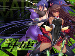  &gt;:o 2girls :o age_difference akiyama_rinko antique_firearm aoi_nagisa_(metalder) arm_behind_back armor ass back bare_shoulders black_legwear blue_hair blush bodysuit breasts brown_hair cameltoe company_name copyright_name covered_erect_nipples covered_navel dark-skinned_female dark_skin dual_wielding elbow_gloves electricity female_focus fighting_stance finger_on_trigger fingerless_gloves firearm firelock fishnets flintlock floating_hair frilled_skirt frills fur_trim gloves glowing grey_hair gun hair_between_eyes hair_ribbon halterneck handgun high_ponytail hip_focus hip_vent holding holding_gun holding_weapon katana large_breasts layered_skirt leg_up legs legs_apart leotard lilith-soft logo long_hair looking_at_viewer looking_back mizuki_yukikaze multiple_girls ninja official_art official_wallpaper one-piece_tan open_mouth parted_lips pink_eyes pistol ponytail profile purple_bodysuit purple_eyes ribbon serious sheath shiny_clothes shiny_skin showgirl_skirt sideboob skin_tight skirt small_breasts spread_legs stance sword taimanin_(series) taimanin_yukikaze tan tanline thighhighs thighs turtleneck twintails two_side_up underboob unsheathed v-shaped_eyebrows vambraces very_long_hair wallpaper watermark weapon web_address  rating:Questionable score:69 user:danbooru