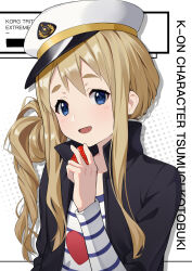 1girl :d absurdres black_jacket blonde_hair blue_eyes blush character_name chinese_commentary commentary_request copyright_name food fruit hat highres holding holding_food holding_fruit jacket k-on! kotobuki_tsumugi listen!! long_hair long_sleeves looking_at_viewer open_clothes open_jacket open_mouth peaked_cap shirt smile solo strawberry striped_clothes striped_shirt thick_eyebrows white_hat white_shirt xian_yu_zhanshi