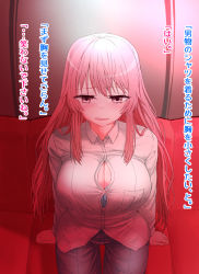  1girl blush breasts clothes couch female_focus highres inui_shinju japanese_text long_hair looking_at_viewer medium_breasts on_couch pink_eyes pink_hair pt sitting solo sono_bisque_doll_wa_koi_wo_suru translated  rating:Sensitive score:31 user:SlayDash