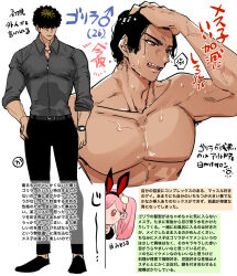  1boy 1girl abs arrow_(symbol) bara bare_pectorals blush character_profile collarbone commentary_request crossdressing large_pectorals leotard male_focus muscular muscular_male original pectorals pink_hair playboy_bunny rototika short_hair topless_male translation_request twintails 