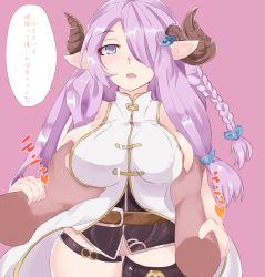 10s 1girl bare_shoulders black_thighhighs braid grabbing_another&#039;s_breast breasts cow_girl cow_horns grabbing granblue_fantasy hair_over_one_eye highres horns large_breasts long_hair looking_at_viewer miniskirt nago_(pixiv6468468) narmaya_(granblue_fantasy) no_bra no_panties no_pussy pink_hair pointy_ears pov purple_eyes sideboob simple_background skirt solo_focus standing thigh_gap thighhighs translated 