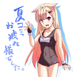  10s 1girl arm_up bare_shoulders blonde_hair breasts cea_se fang fingerless_gloves gloves hair_flaps hair_ornament hair_ribbon hairclip kantai_collection long_hair one-piece_swimsuit open_mouth red_eyes ribbon school_swimsuit standing swimsuit thigh_gap yuudachi_(kancolle)  rating:Sensitive score:8 user:danbooru