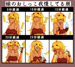  1girl at2. bare_shoulders blaze_(minecraft) blonde_hair blush breasts chart crossed_arms dark-skinned_female dark_skin embarrassed expressions flask gauntlets have_to_pee highres large_breasts minecraft multiple_views nervous pee peeing personification sweat translated trembling upper_body whistling  rating:Sensitive score:39 user:danbooru