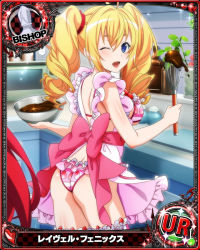  1girl apron ass blonde_hair blue_eyes breasts card_(medium) high_school_dxd official_art one_eye_closed open_mouth ravel_phenex  rating:Questionable score:22 user:YuukoLover