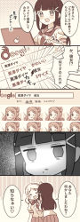 2girls 5koma :d :| ;q apple_inc. blush braid brand_name_imitation closed_mouth comic commentary computer crown_braid emphasis_lines google greyscale hair_ornament hair_rings hairclip highres jitome kurosawa_dia laptop long_hair love_live! love_live!_sunshine!! mole mole_under_mouth monochrome mouse_(computer) multiple_girls neckerchief neckwear_grab ohara_mari one_eye_closed open_mouth pipette1223 pleated_skirt school_uniform sepia serafuku short_sleeves skirt smile speech_bubble static sweatdrop symbol-only_commentary tongue tongue_out translated uranohoshi_school_uniform rating:Sensitive score:0 user:danbooru