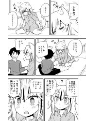  1boy 1girl :o ? absurdres animal_ear_fluff animal_ears blush closed_mouth collared_shirt comic dog_ears dog_girl dog_tail dress_shirt emphasis_lines fang futon greyscale hair_between_eyes harunatsu_akito has_bad_revision has_downscaled_revision highres long_hair long_sleeves md5_mismatch monochrome multicolored_hair notice_lines open_mouth original pants profile resolution_mismatch rubbing_eyes shirt sitting source_smaller streaked_hair tail translation_request very_long_hair wavy_mouth 