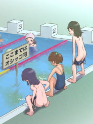  6+girls artist_request barefoot blush breasts clothes_pull feet flat_chest highres loli multiple_girls one-piece_swimsuit_pull peeing pool small_breasts squatting standing swimming swimsuit toes translated  rating:Explicit score:40 user:guffer