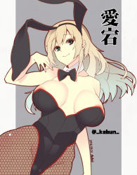 10s 1girl alternate_costume animal_ears areola_slip atago_(kancolle) bad_id bad_pixiv_id bare_shoulders black_eyes blonde_hair bow bowtie breasts breasts_apart character_name dated detached_collar fake_animal_ears fishnet_pantyhose fishnets hairband kabun kabun_(suzuna_jct) kantai_collection large_breasts leotard long_hair looking_at_viewer neck_ribbon pantyhose playboy_bunny rabbit_ears rabbit_tail ribbon smile tail twitter_username rating:Questionable score:13 user:danbooru