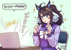  1girl ahoge animal_ears blue_background blue_eyes bow chair clenched_hands commentary_request computer daring_tact_(umamusume) ear_ornament folding_chair heart hi_(ibisf5umauma) highres horse_ears horse_girl horse_tail laptop long_sleeves medium_hair open_mouth pleated_skirt puff_of_air purple_serafuku purple_shirt purple_skirt sailor_collar school_uniform serafuku shirt simple_background sitting skirt smile solo sparkle tail teeth tracen_school_uniform translation_request twitter_username umamusume upper_body upper_teeth_only white_bow winter_uniform 