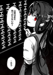  10s 1girl alternate_eye_color asagumo_(kancolle) bow chalkboard commentary_request ebiblue elbow_gloves female_focus gesugao gloves greyscale hair_between_eyes hair_bow head_tilt kantai_collection limited_palette looking_at_viewer monochrome red_eyes school_uniform smile solo spot_color suspenders tally translation_request  rating:Sensitive score:8 user:danbooru