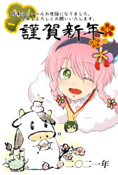  1girl black_hairband blush character_request commentary_request cow flower food fur_collar green_eyes hair_between_eyes hairband highres kadomatsu kagami_mochi long_bangs looking_at_viewer mochi moko_(gumaguma_m) one_eye_closed open_mouth pink_flower pink_hair ragnarok_masters ragnarok_online short_hair simple_background smile solo translation_request upper_body white_background 